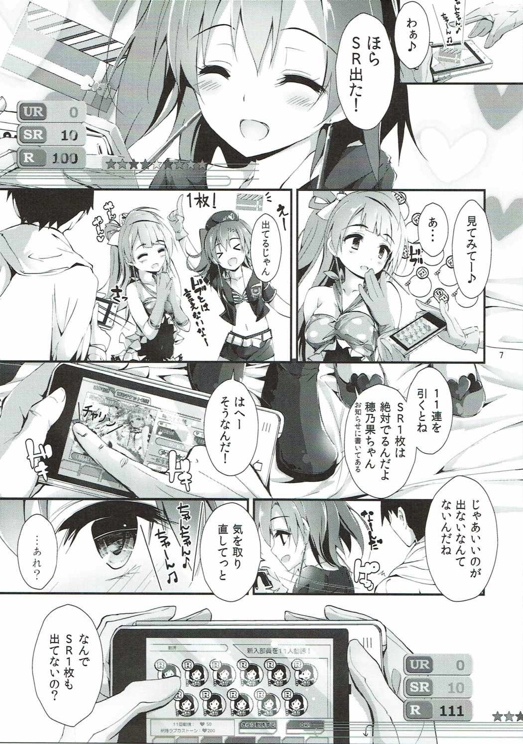 No regred payls page 6 full