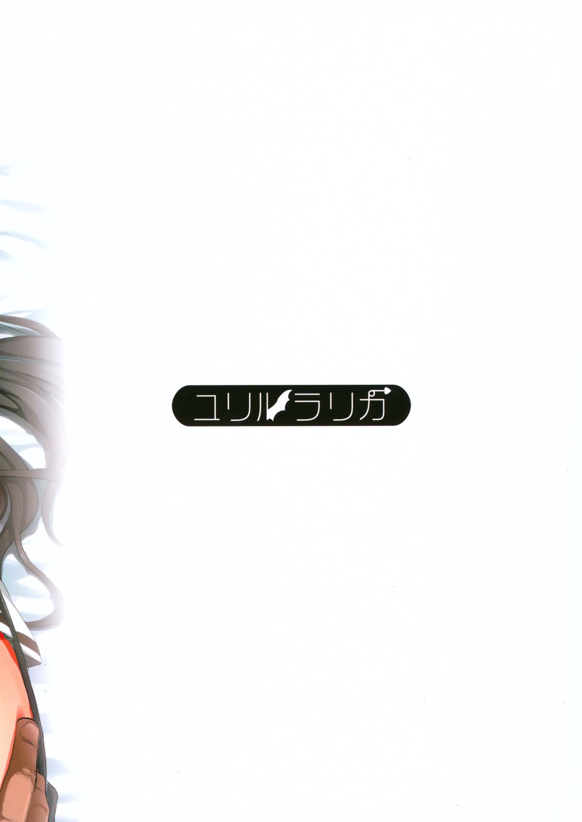 Senkan Nagato to Hentai Teitoku page 2 full