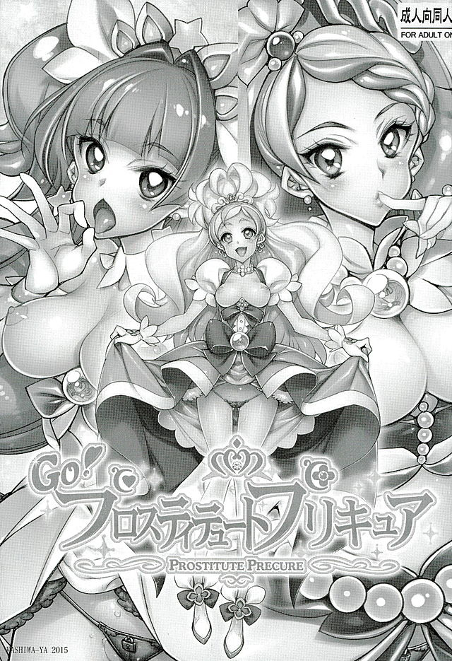 Prostitute Precure page 2 full
