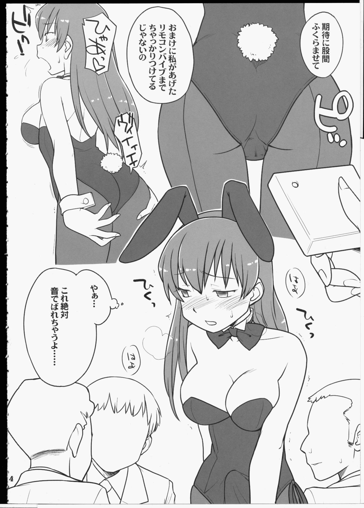 Futa Bunny page 3 full