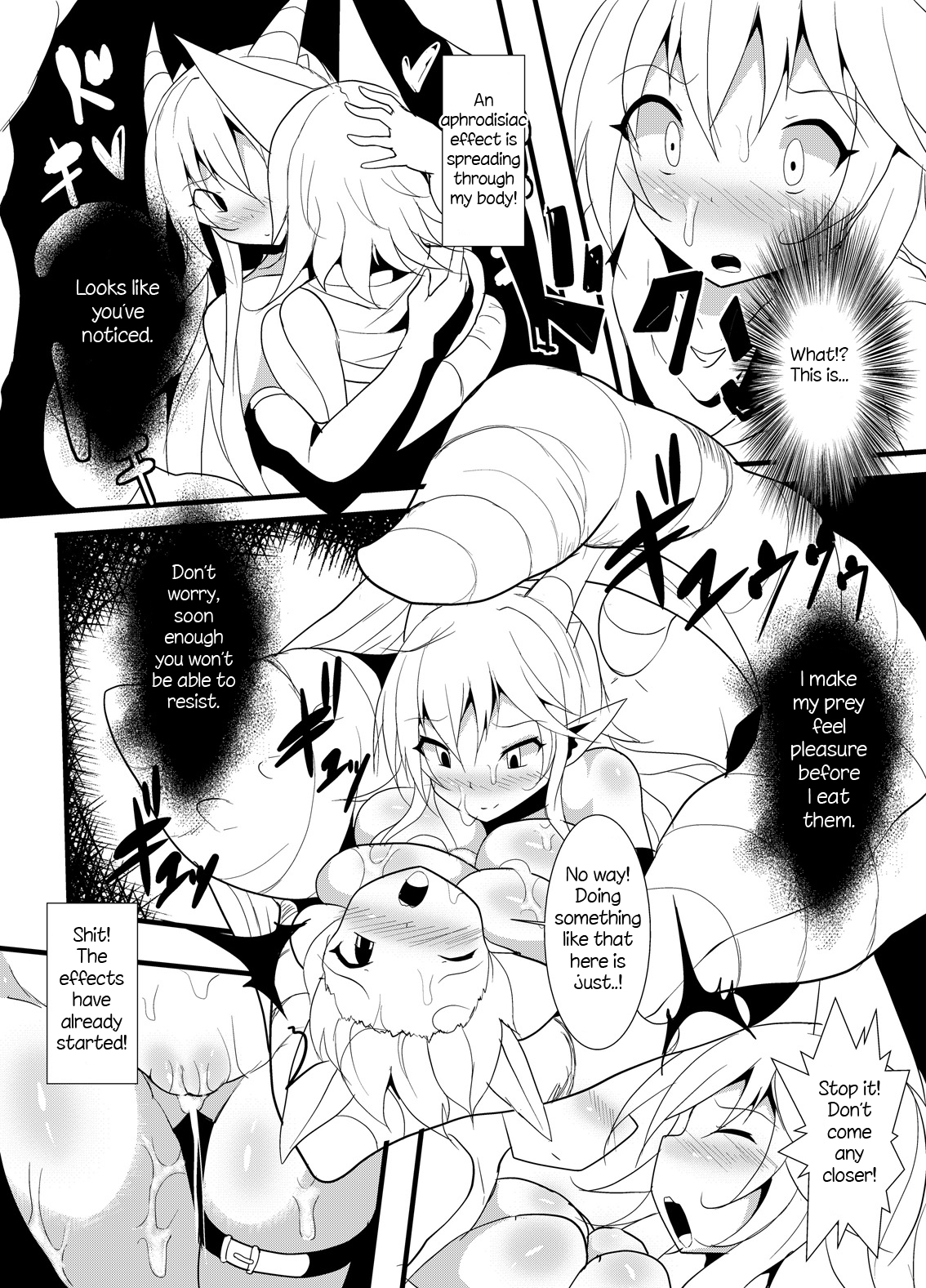 Ichaicha Nikuzume Yuri H | Flirtatious Yuri Vore page 6 full