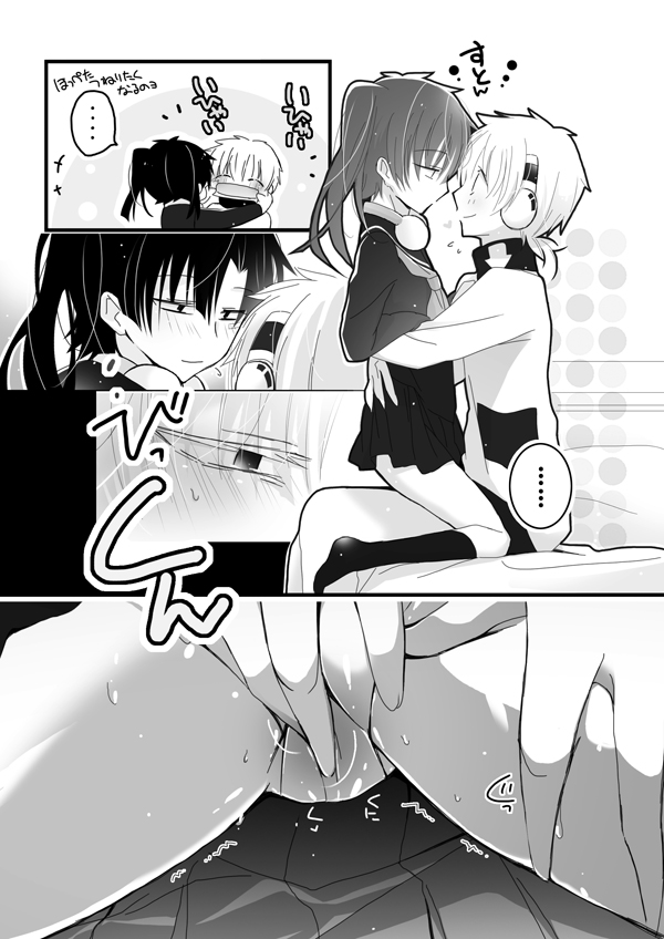 Onedari Cute page 5 full