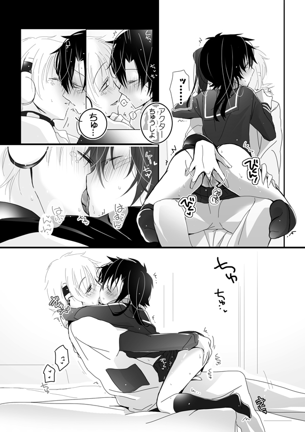 Onedari Cute page 6 full