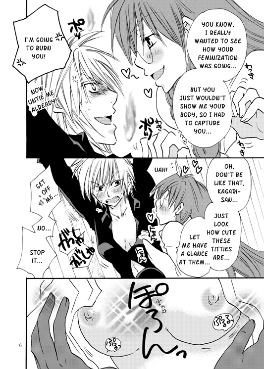 Homura-tan Kiwotsukete! | Watch Out, Homura-tan! page 5 full