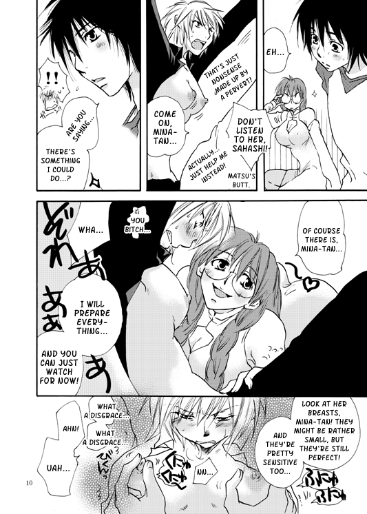 Homura-tan Kiwotsukete! | Watch Out, Homura-tan! page 9 full