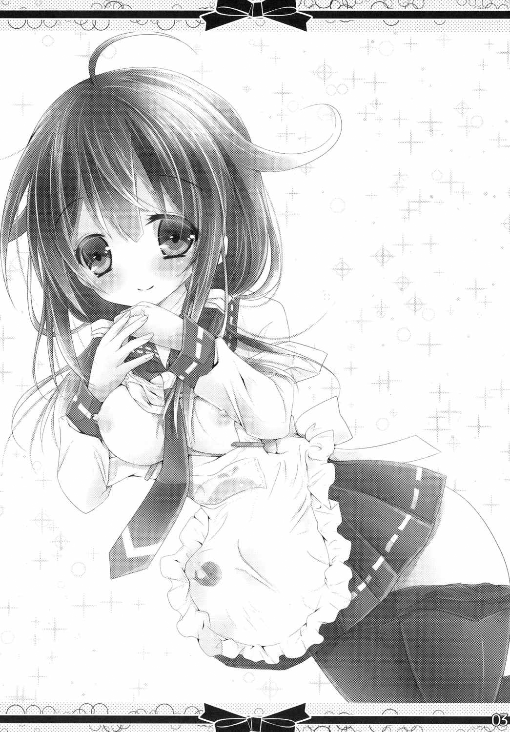 Marriage Ring o, Kimi ni. page 2 full