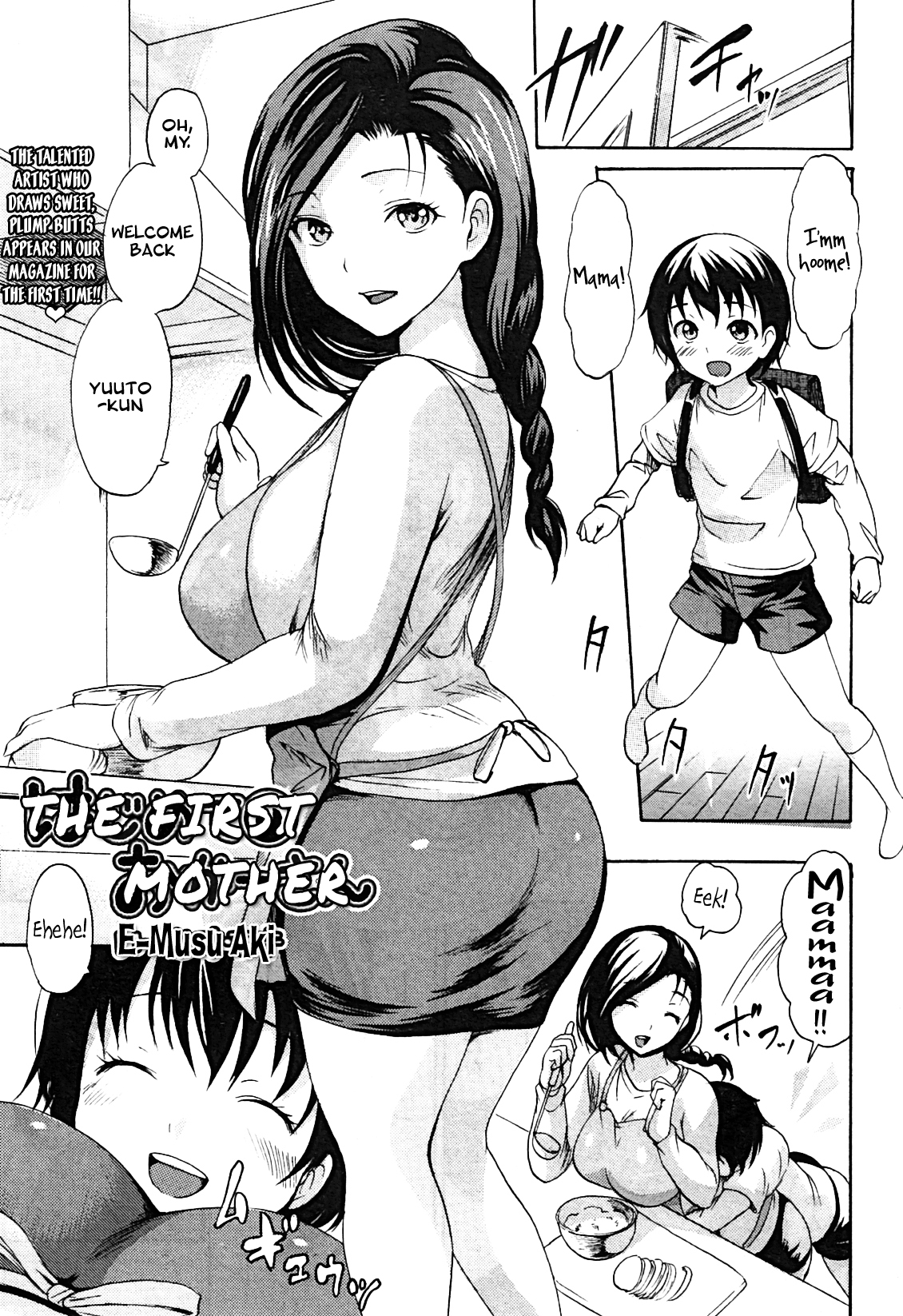 Hajimete no Okaa-san | The First Mother page 1 full