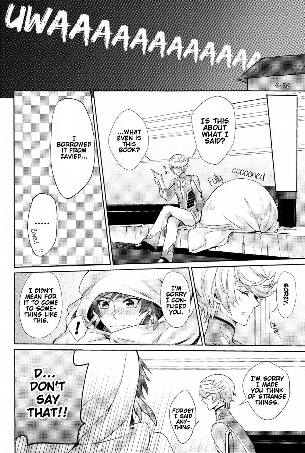 I Want To Touch You page 10 full