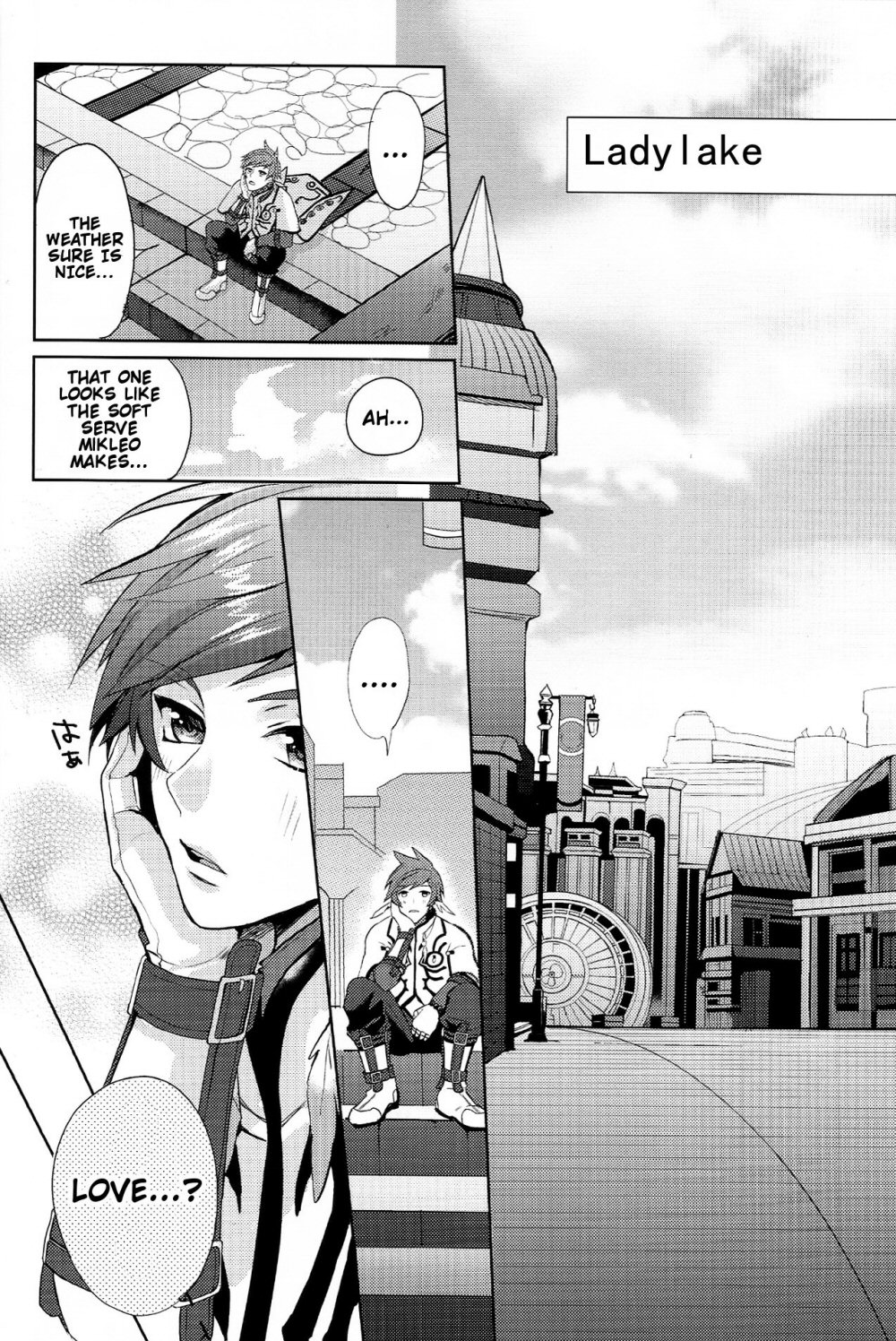 I Want To Touch You page 4 full