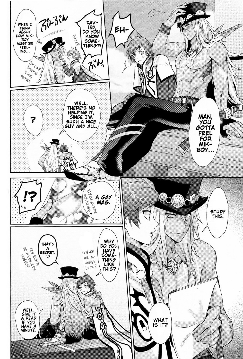 I Want To Touch You page 6 full