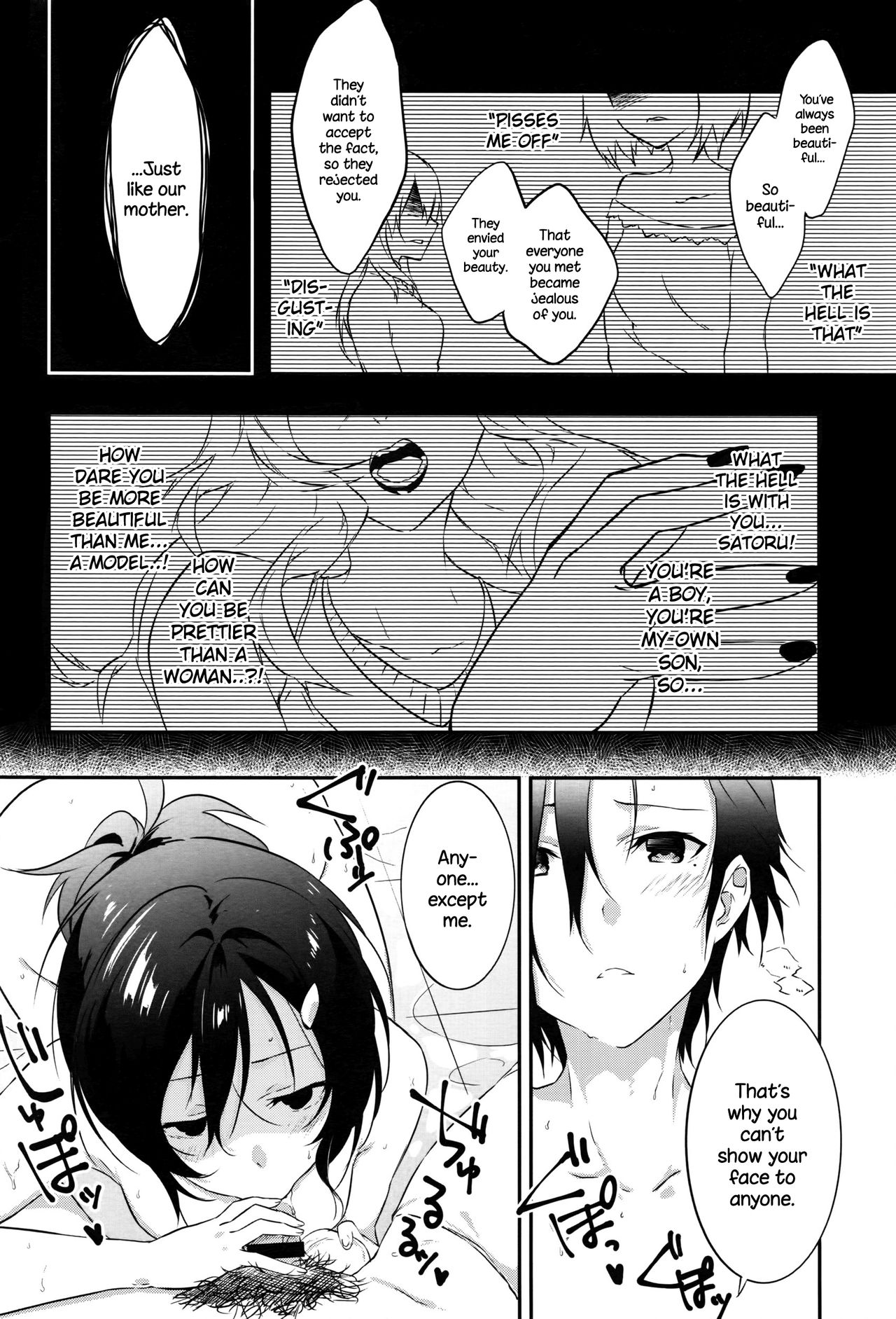 Tousaku Heaven page 10 full