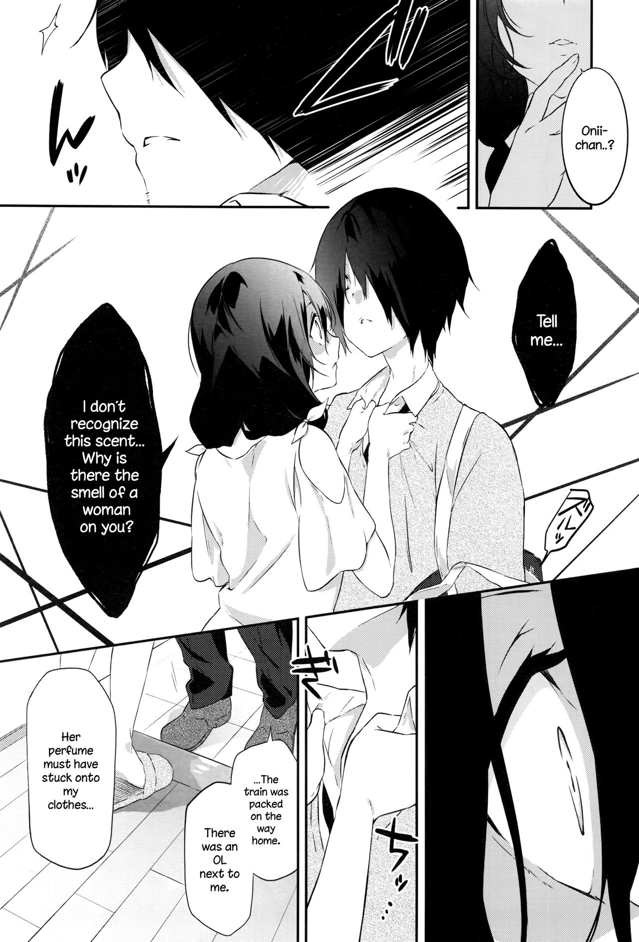 Tousaku Heaven page 2 full