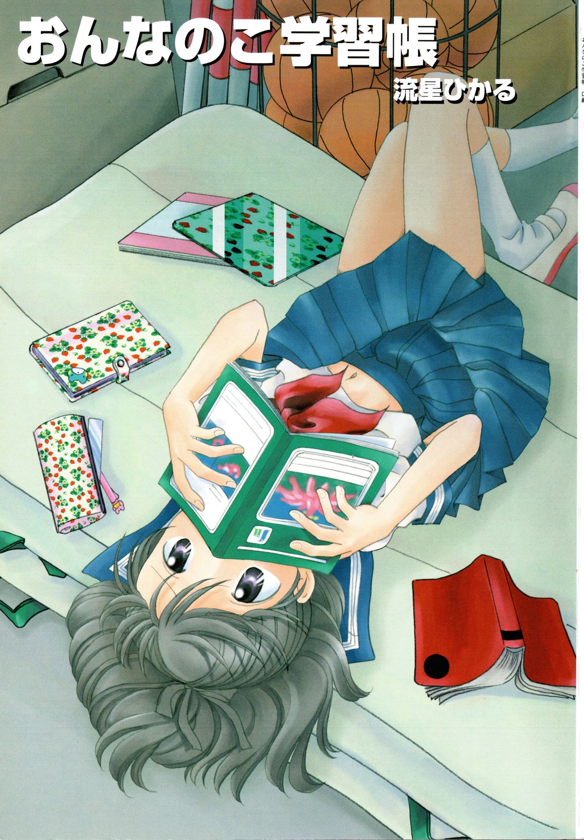 Onnanoko Gakushuuchou page 6 full