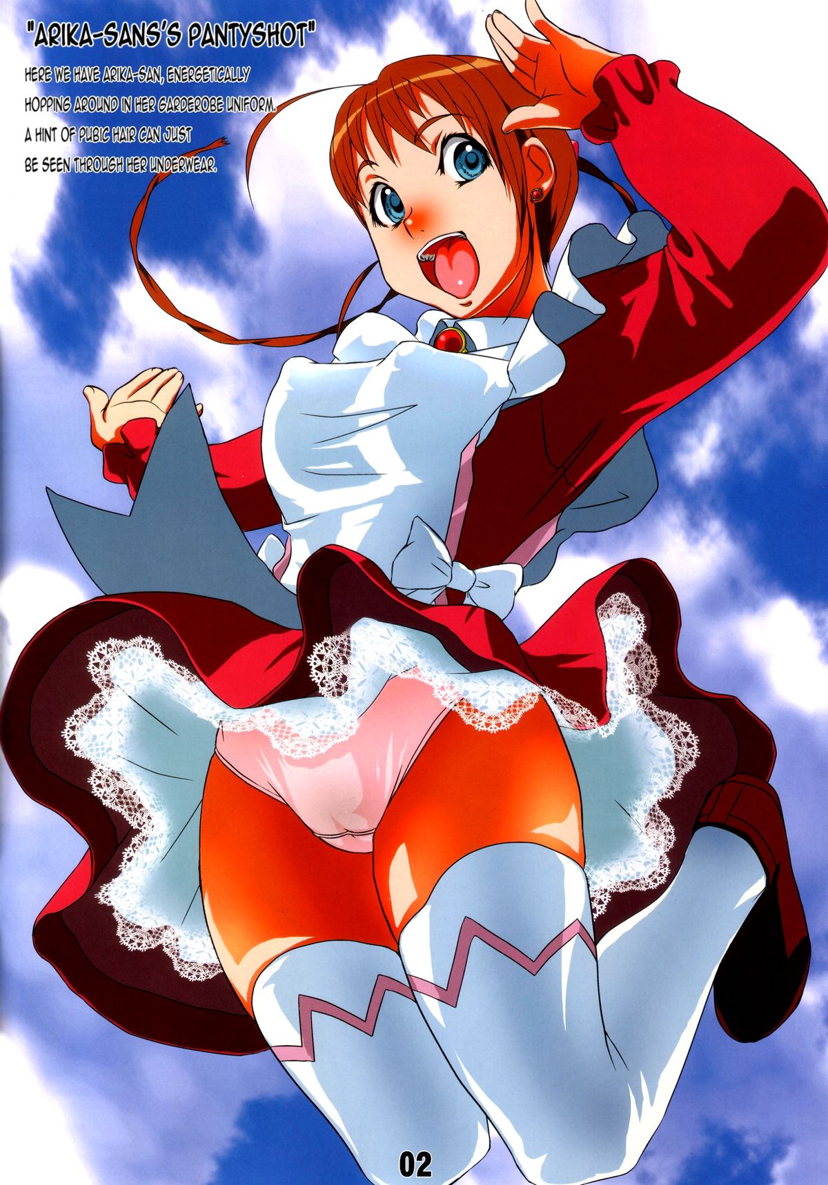 Otome no Before After page 3 full