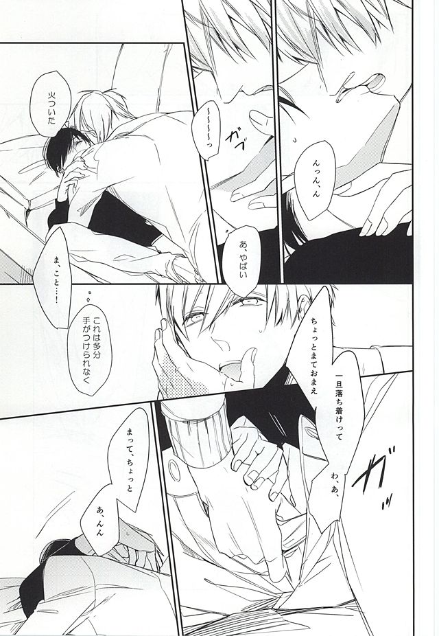 one two tree page 10 full