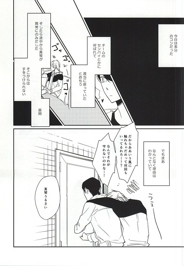 one two tree page 2 full