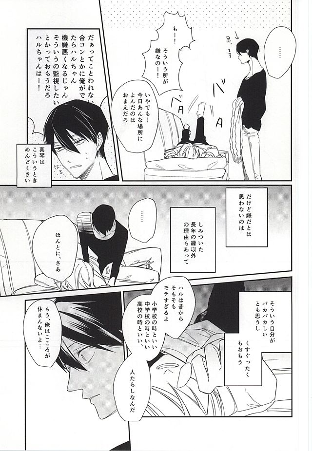 one two tree page 4 full