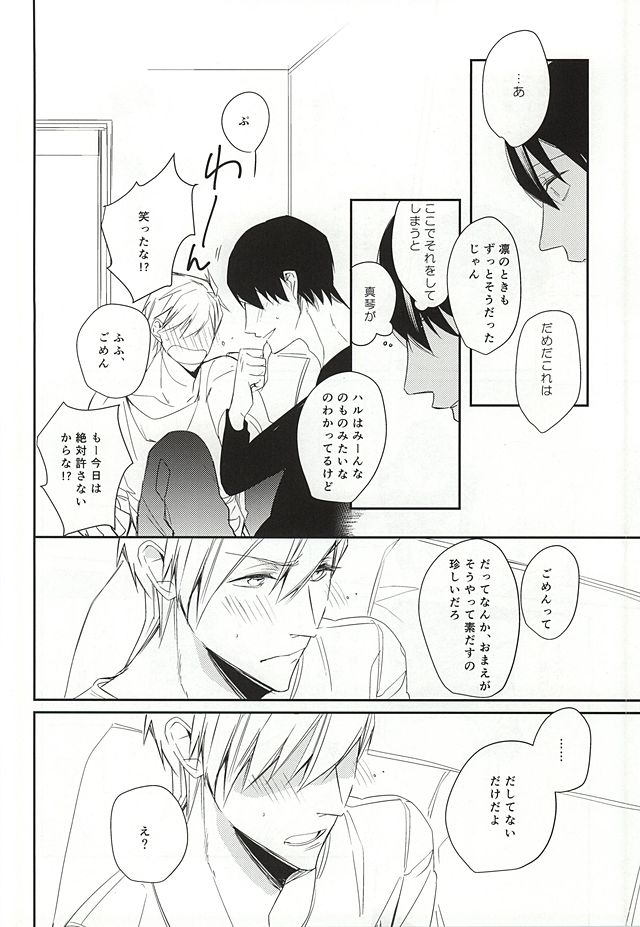 one two tree page 5 full