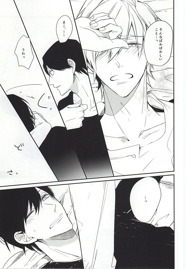 one two tree page 8 full