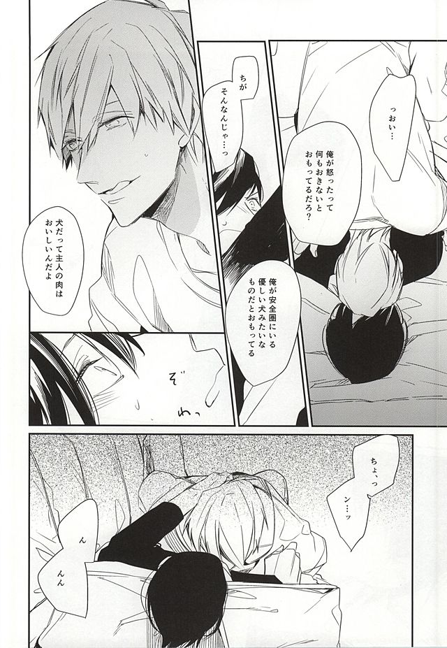 one two tree page 9 full