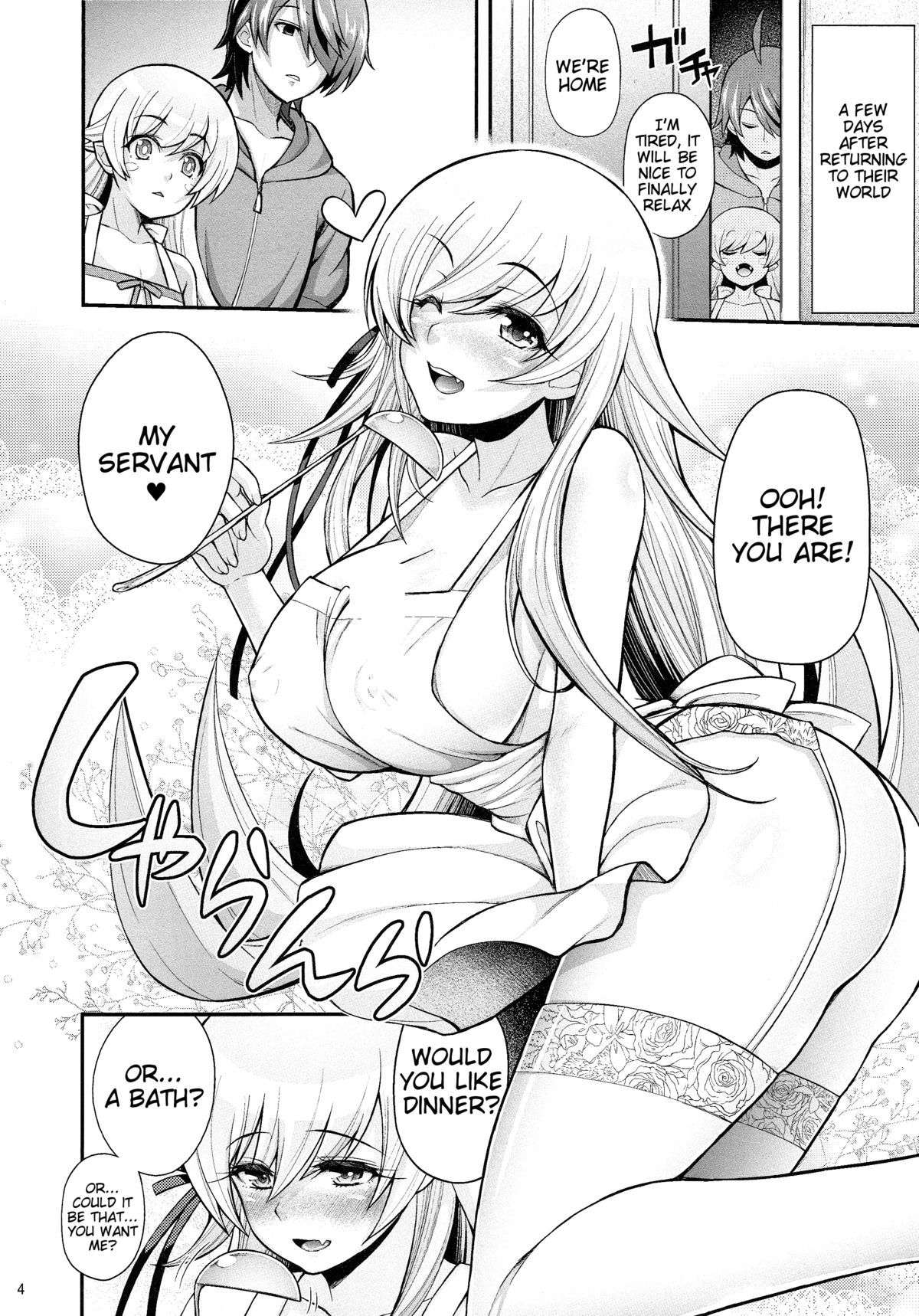 Pachimonogatari Part 8: Shinobu Happy Route page 3 full