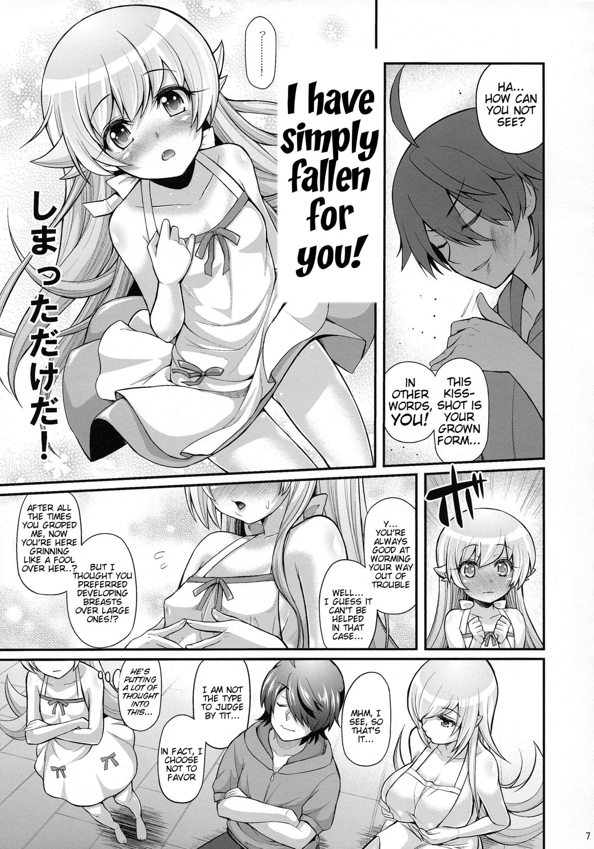 Pachimonogatari Part 8: Shinobu Happy Route page 6 full