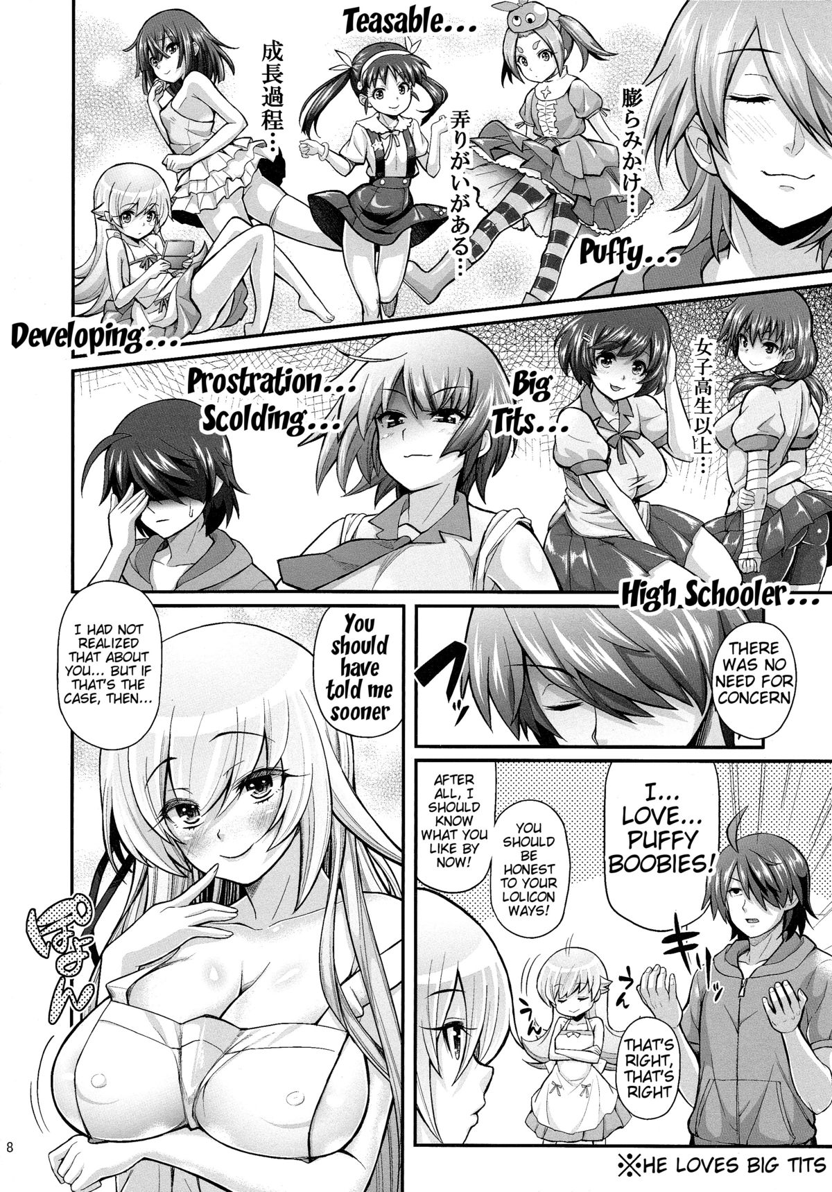 Pachimonogatari Part 8: Shinobu Happy Route page 7 full