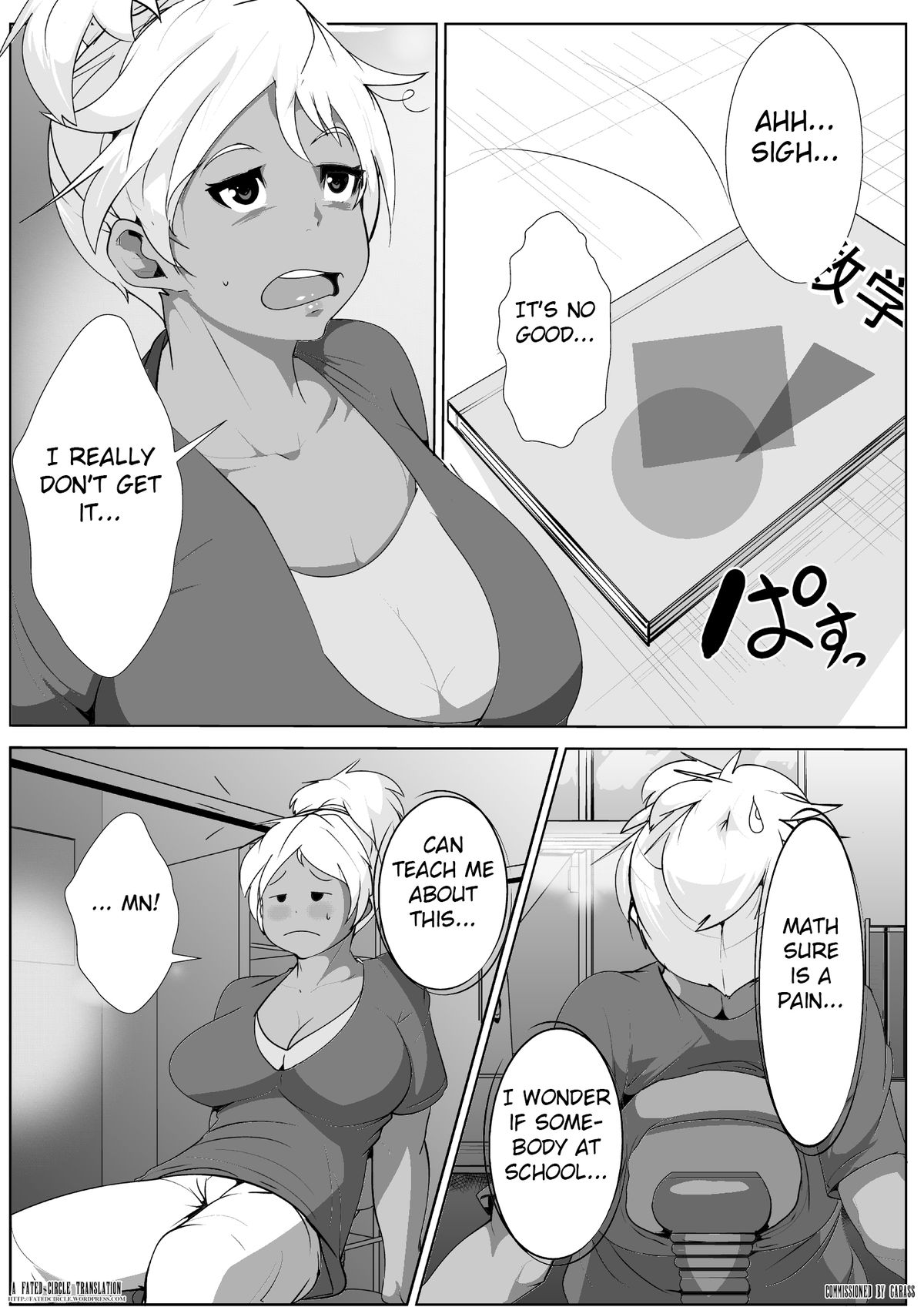 Gal no Ongaeshi page 2 full