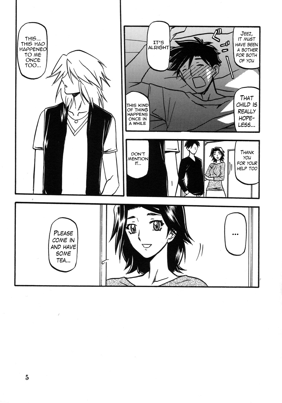 Akebi no Mi - Miwako Katei page 5 full