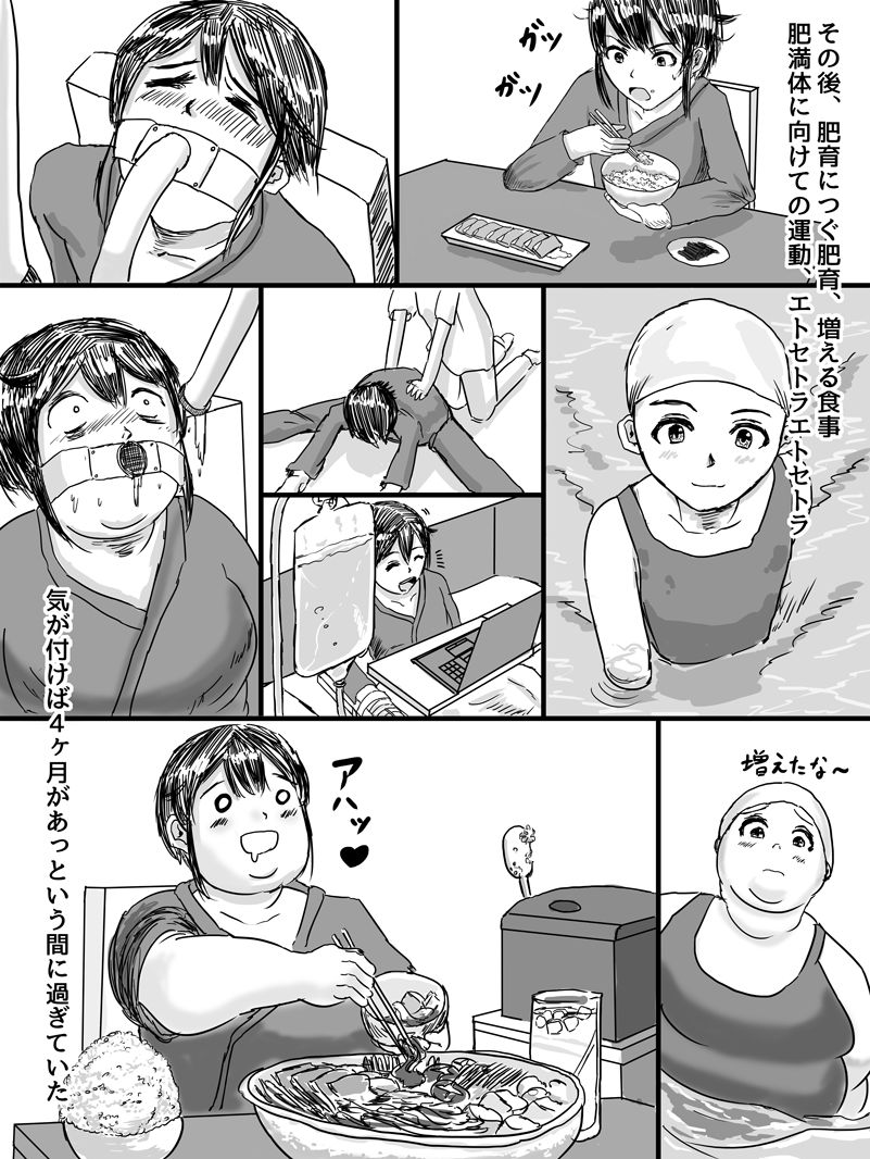 Watashi, Taijuu 500 kg Ijou ni Nacchatta Okage de Kawaiku nari mashita yo ne? page 8 full