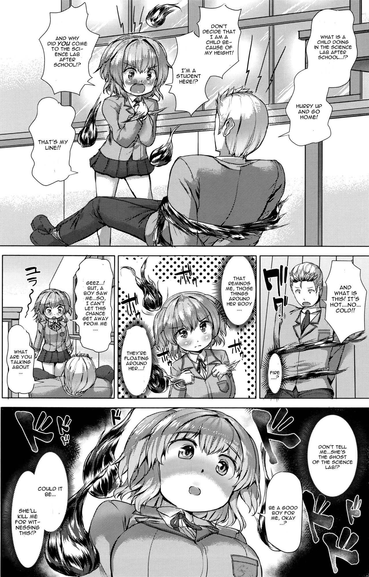 Nokoshita Miren wa Hatsutaiken page 3 full