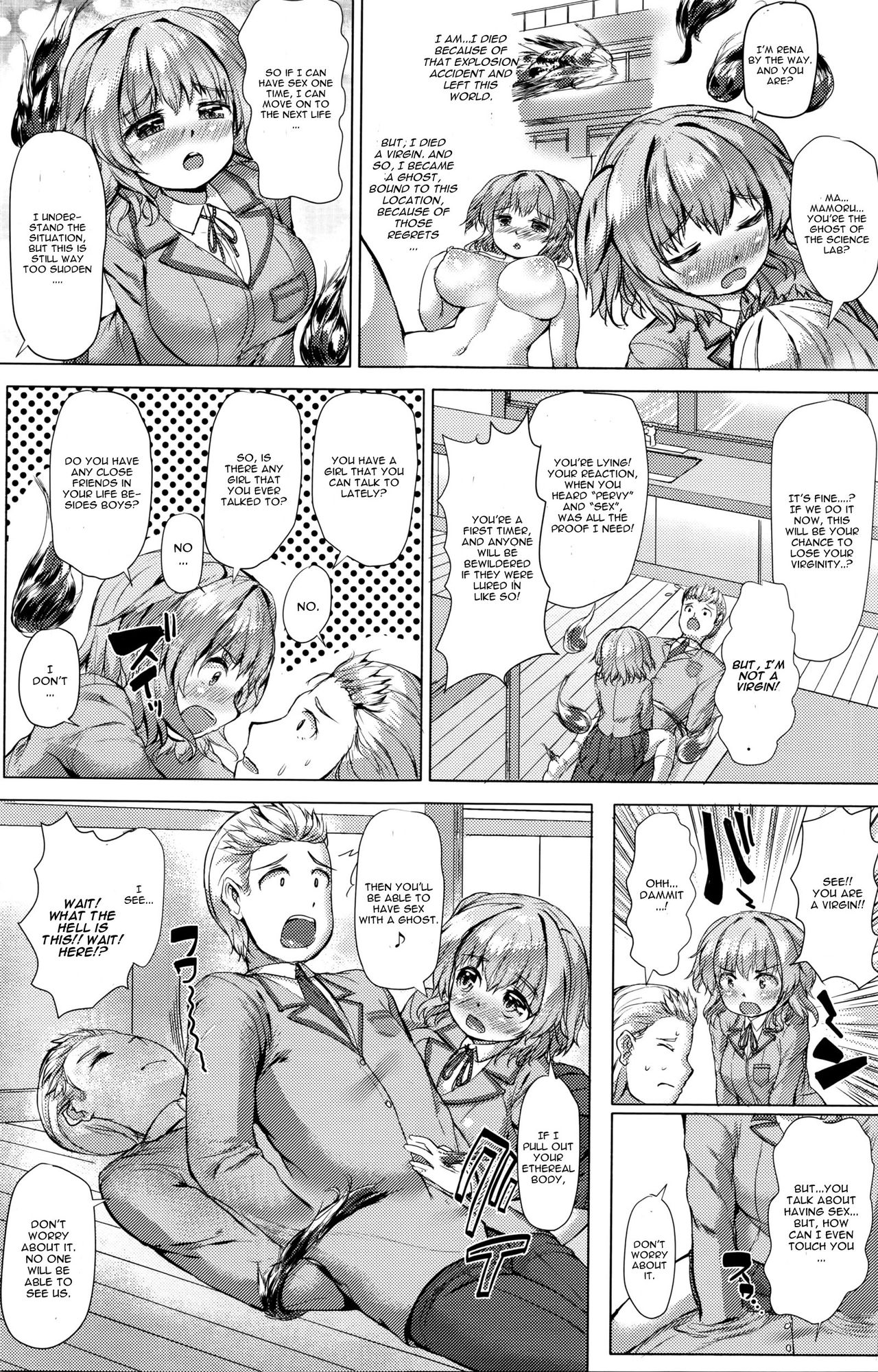 Nokoshita Miren wa Hatsutaiken page 5 full