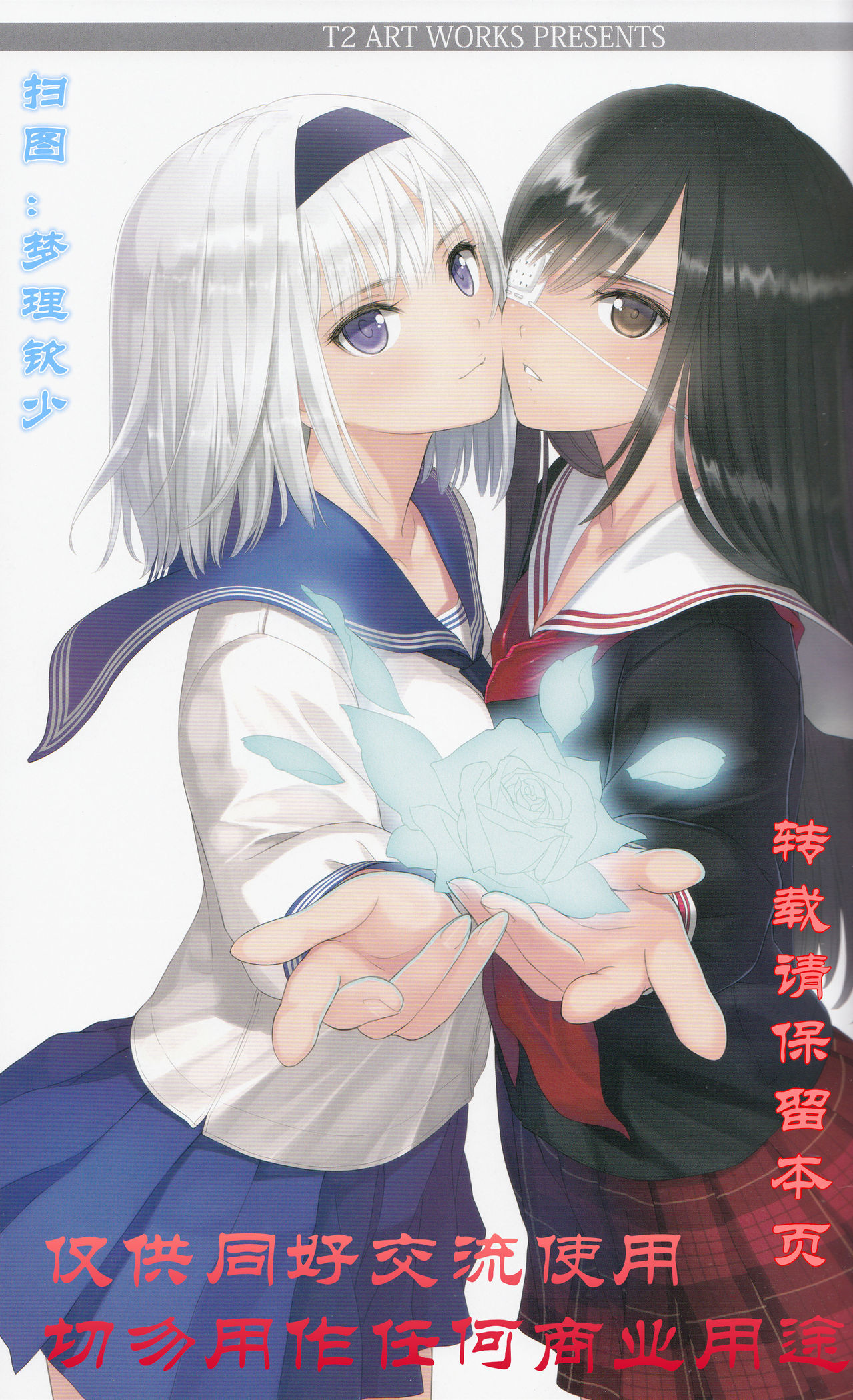 Tony MAGAZINE 02 page 1 full