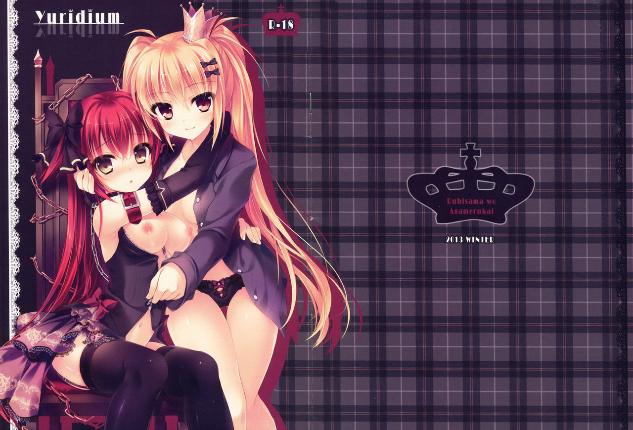 Yuridium page 1 full