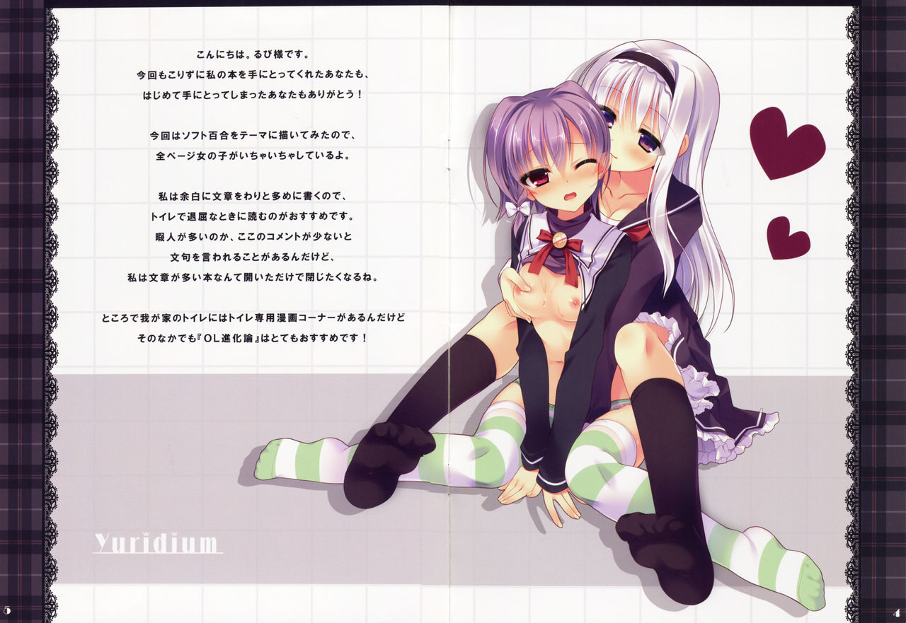 Yuridium page 3 full