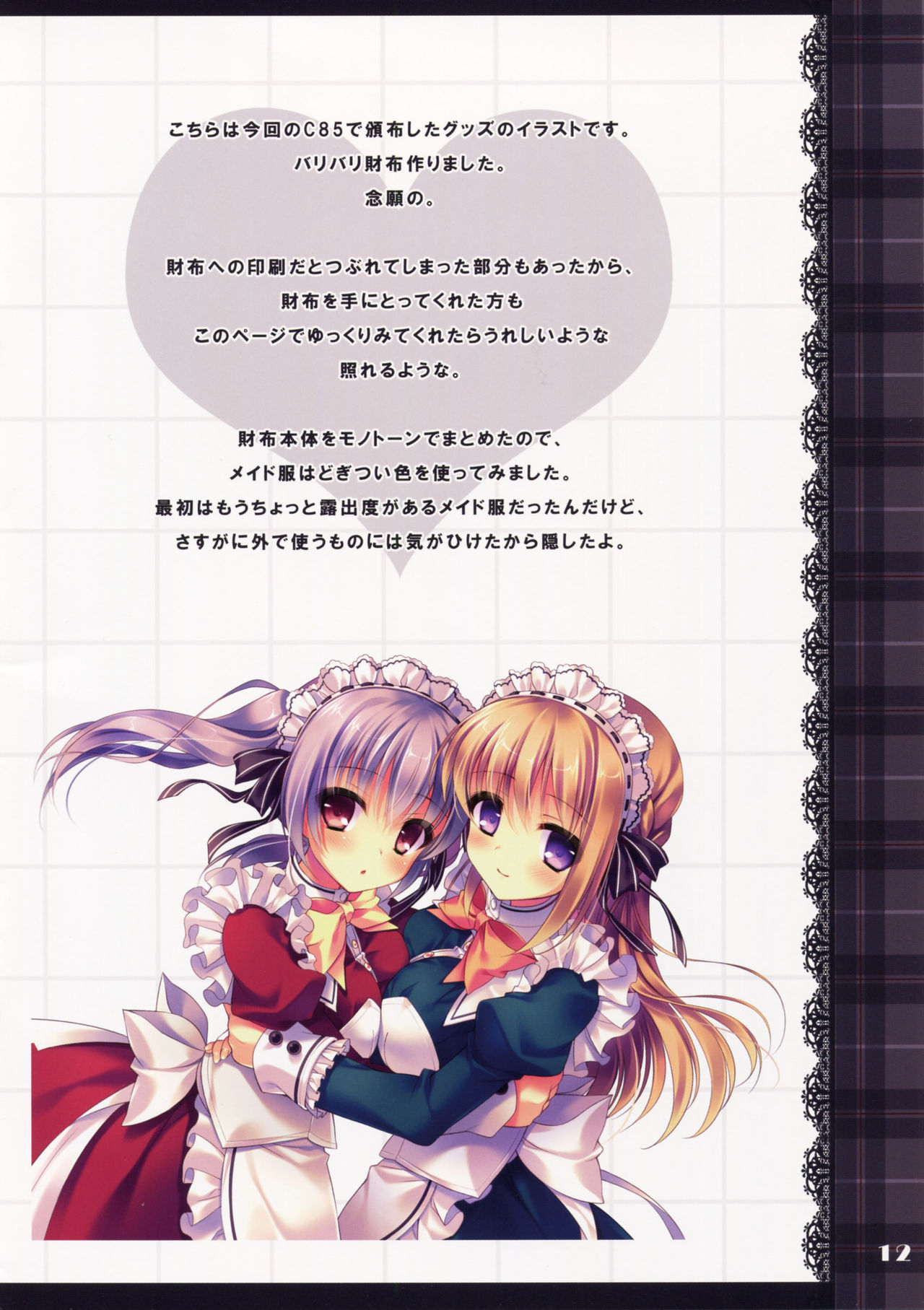 Yuridium page 7 full