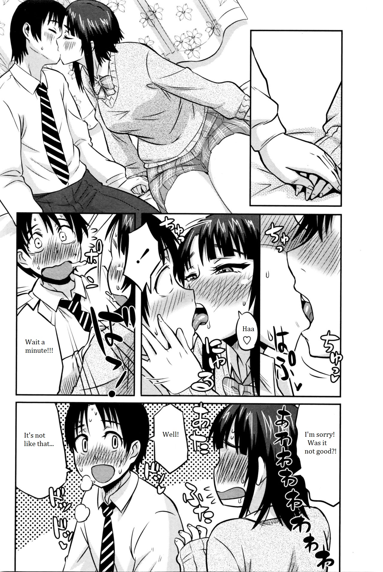 Onee-chan wa Boku no Mono | Sister is Mine page 10 full