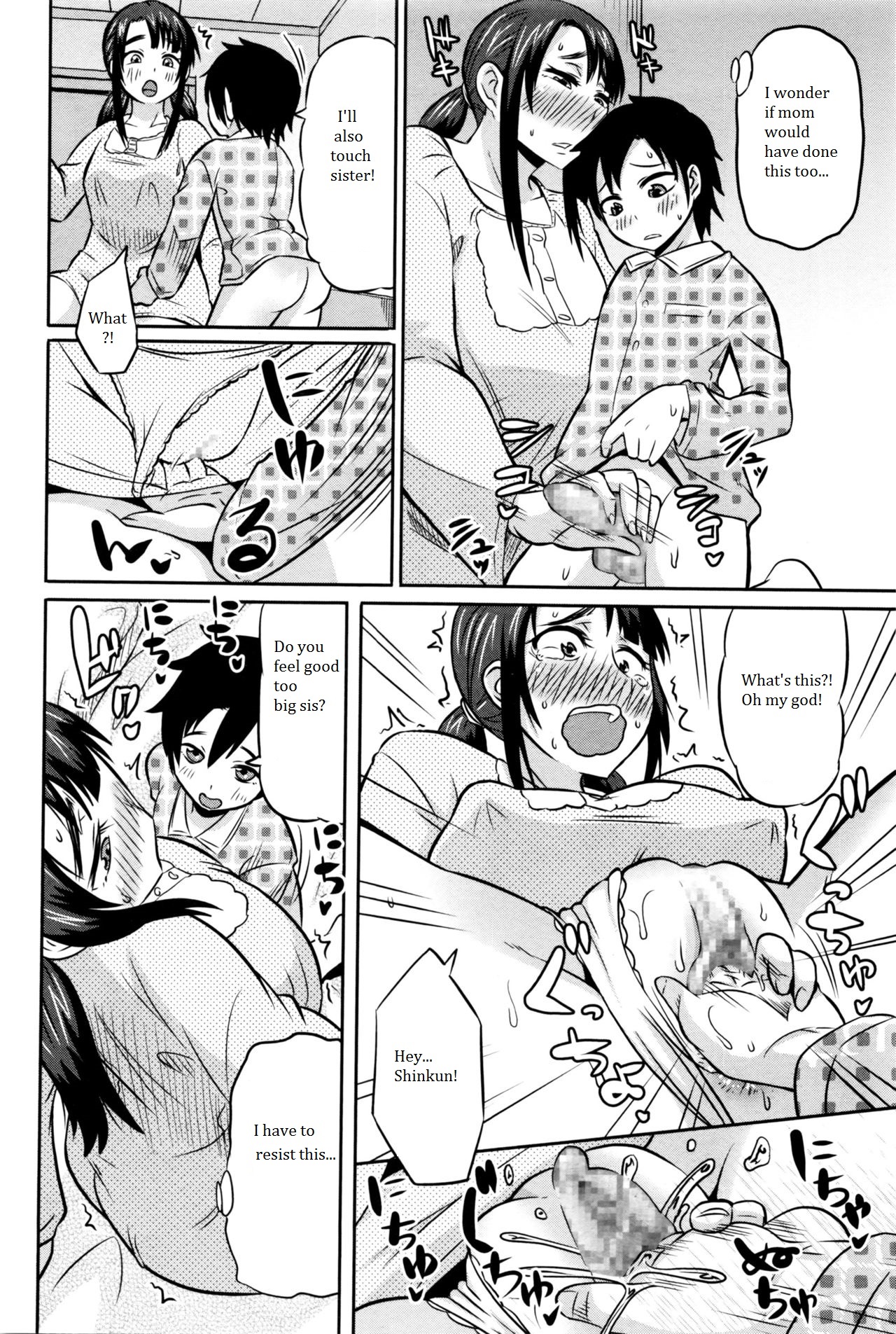 Onee-chan wa Boku no Mono | Sister is Mine page 6 full