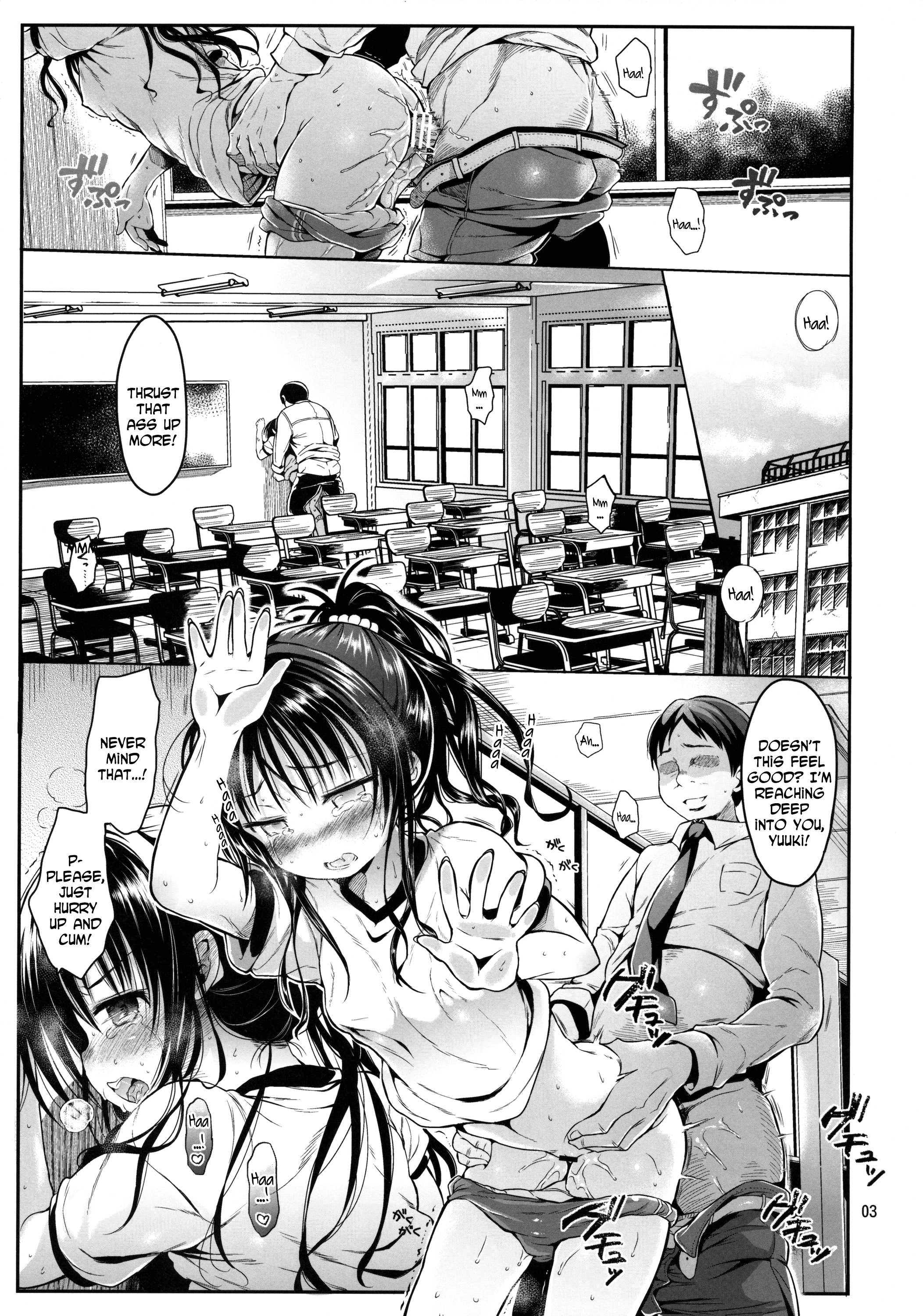 Mikan o Suki Houdai Shichau Hon 2 page 2 full