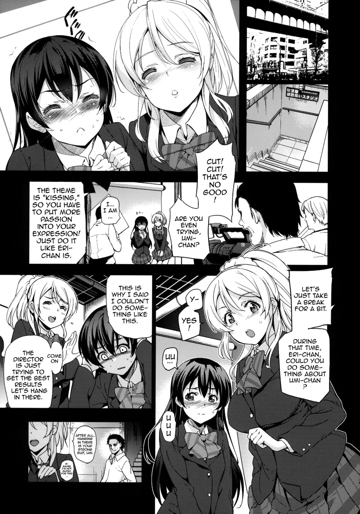 EriChika, Ouchi ni Kaesanai. | Eri Chika You Won't Go Home. page 4 full