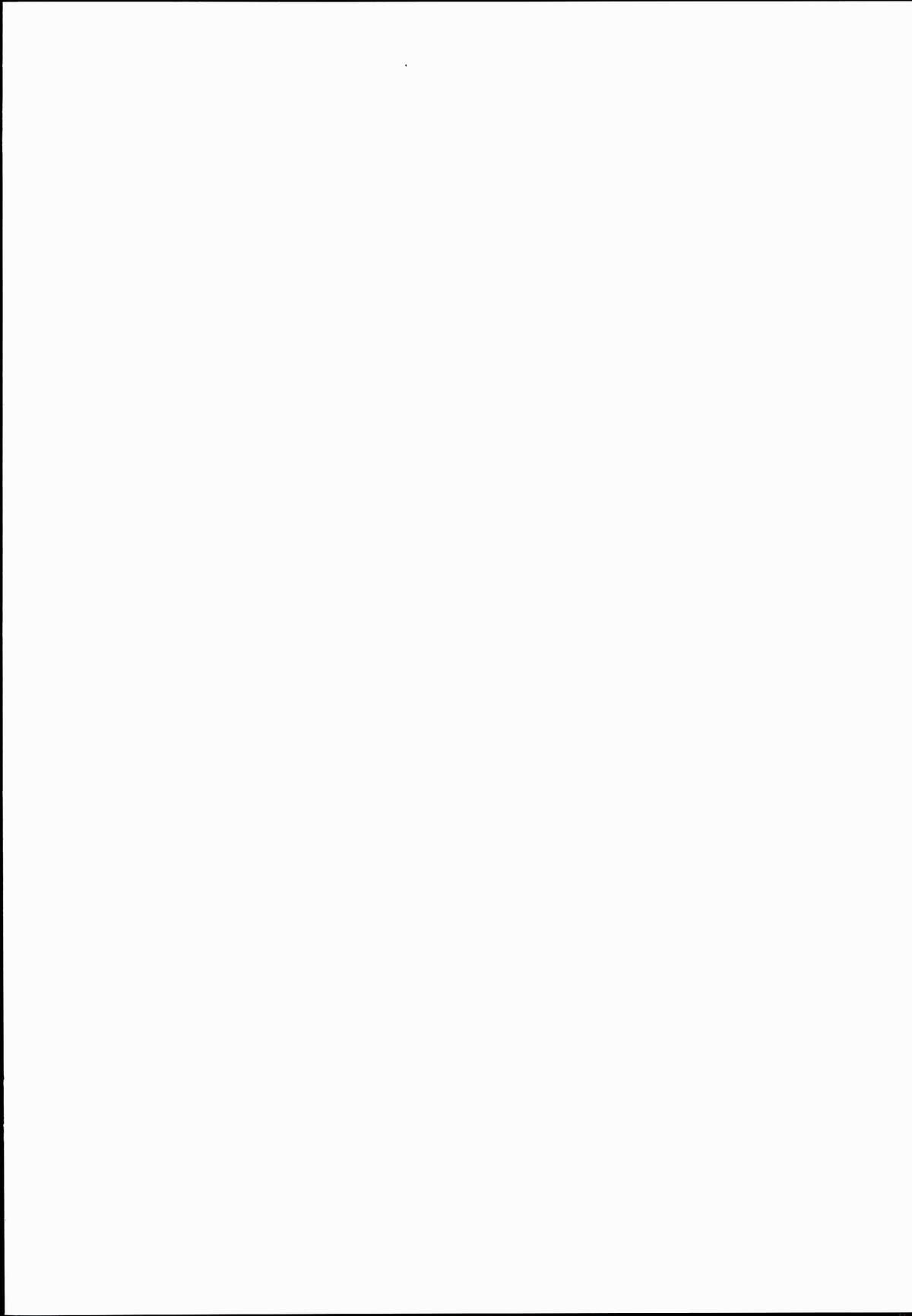 Renbo Houjin Soukon - Danchou-san kara no Chouairyoku Joushou page 2 full