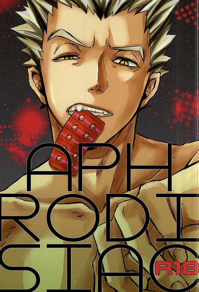 APHRODISIAC page 1 full