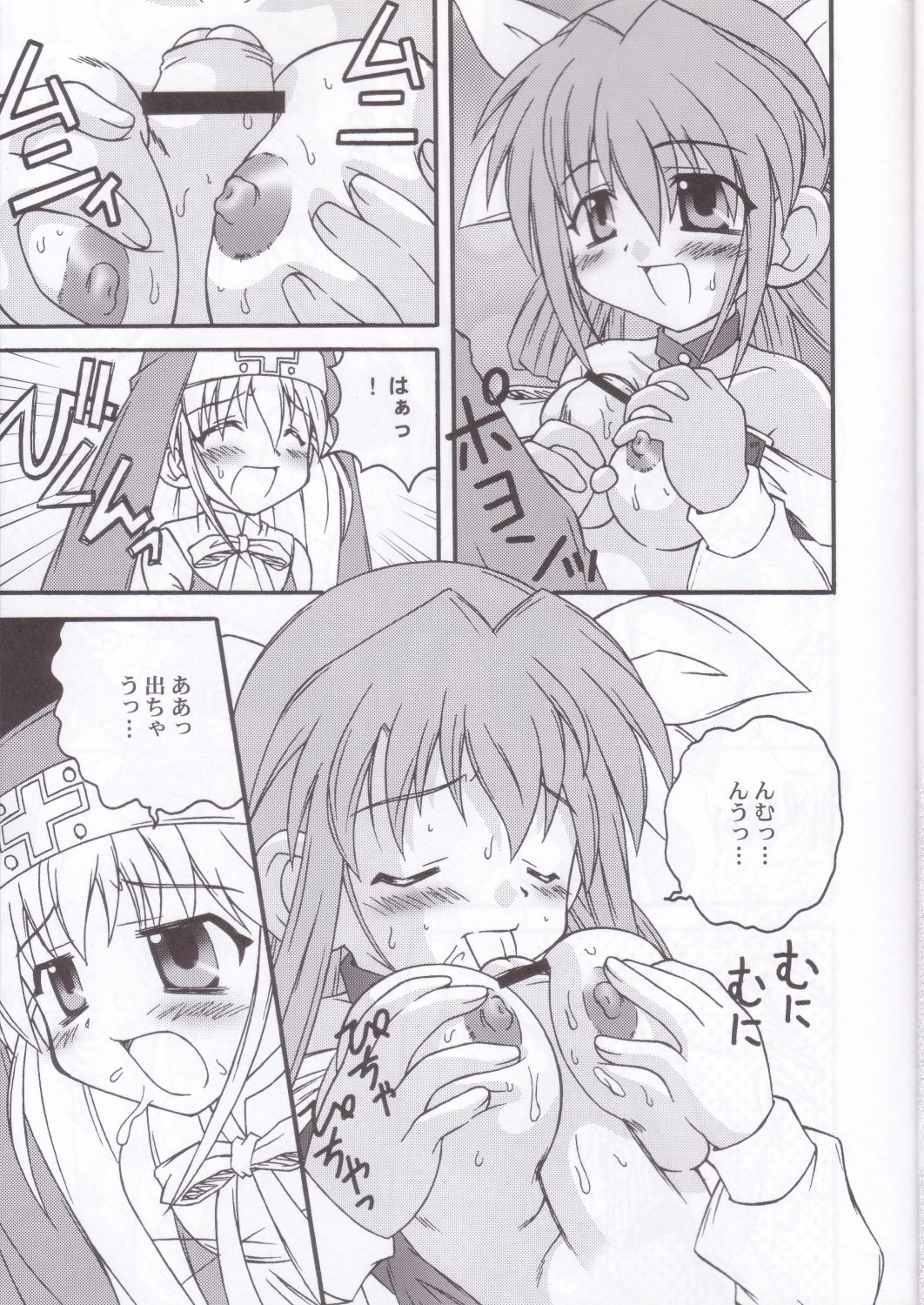 XX-Brain page 10 full