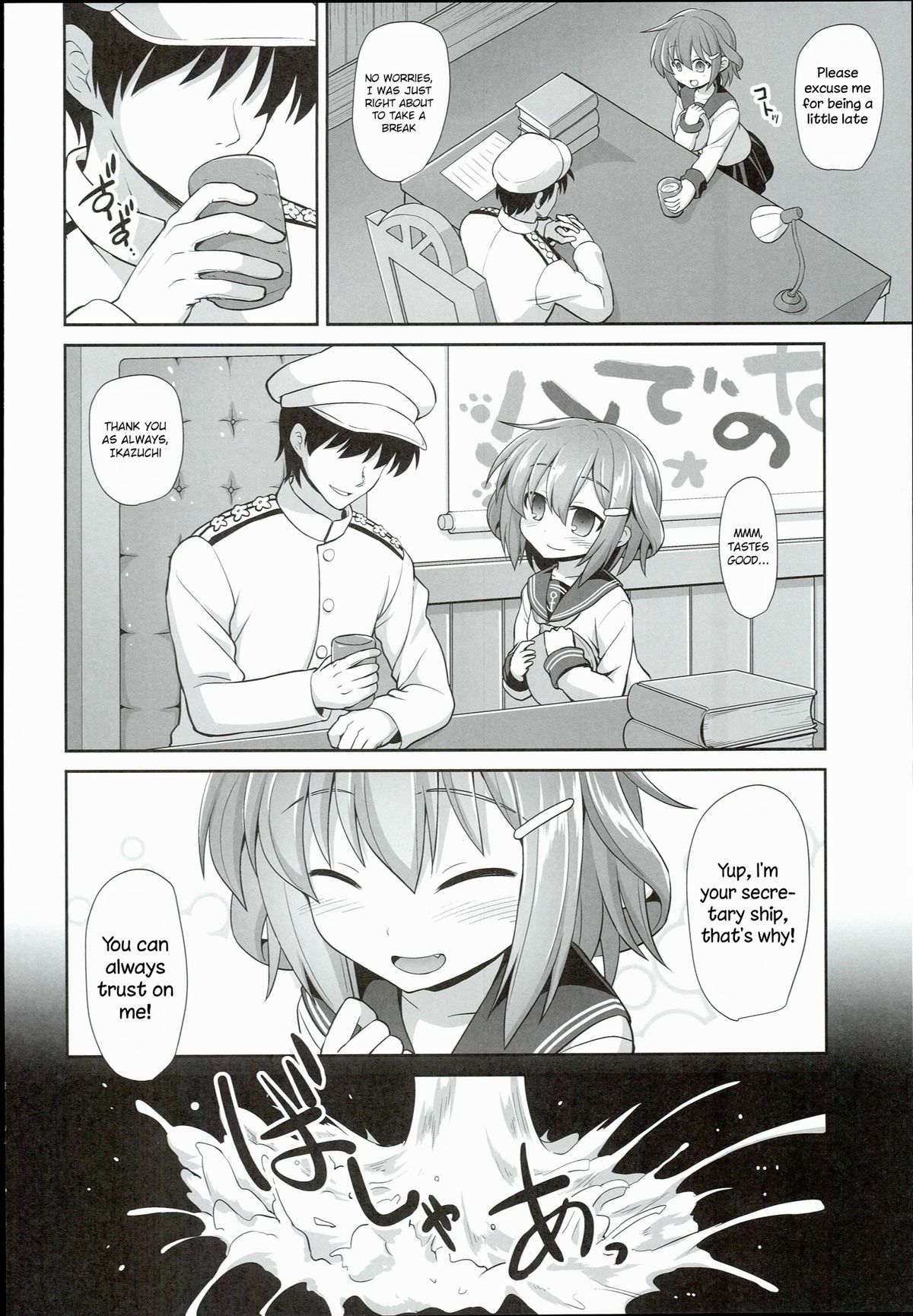 Kanmusu Chakunin Ikazuchi Kousoku Gekiyaku Choukyou | Ship Girls Pregnancy - Ikazuchi's Restrained Drug Training page 8 full