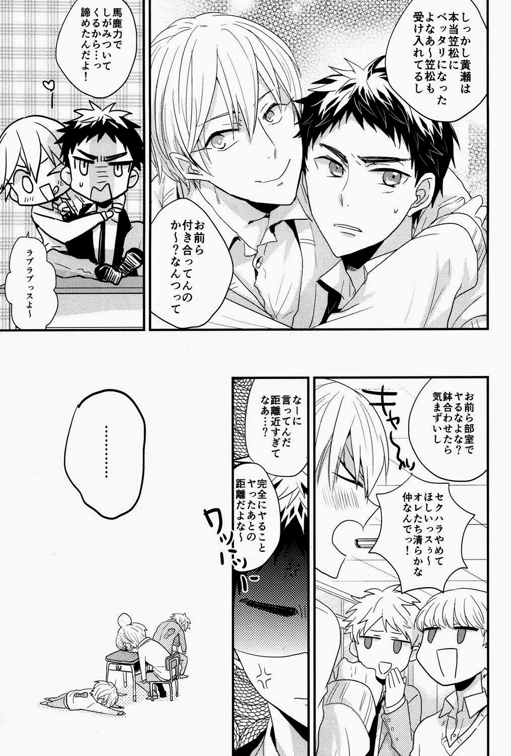 Ichibyougo no Sekai page 4 full