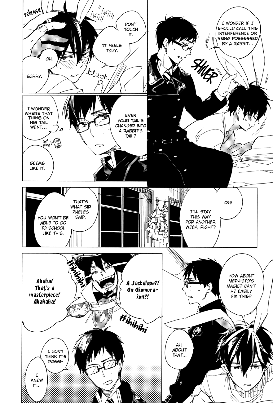 Usagi ni Natta Oniisama | My Brother Became a Rabbit page 10 full