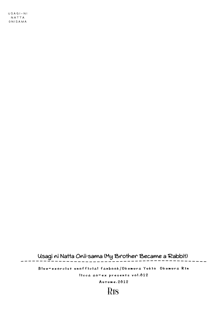 Usagi ni Natta Oniisama | My Brother Became a Rabbit page 3 full