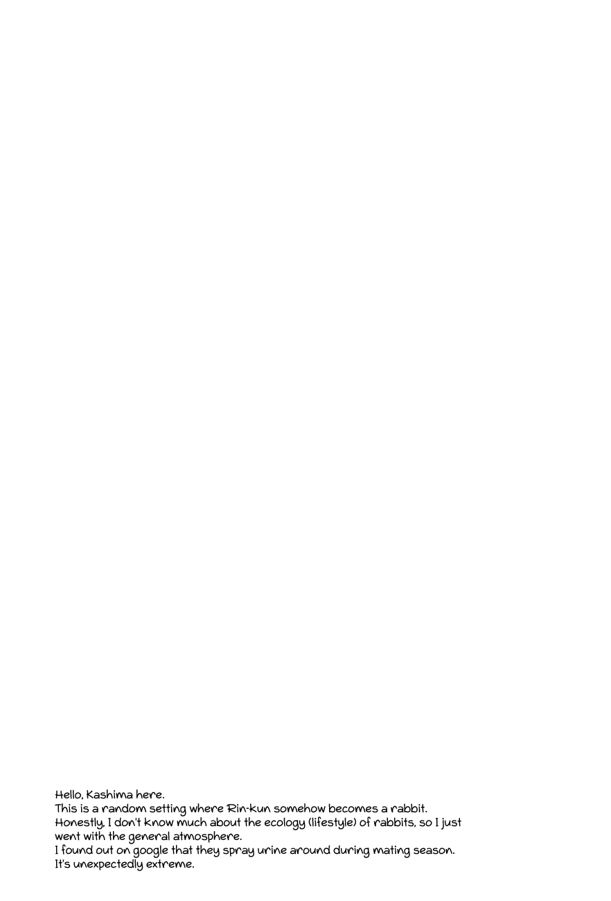 Usagi ni Natta Oniisama | My Brother Became a Rabbit page 4 full