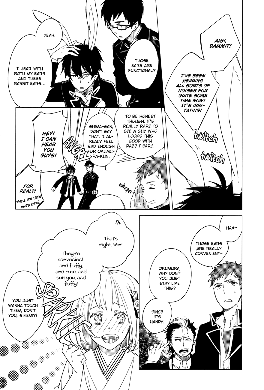 Usagi ni Natta Oniisama | My Brother Became a Rabbit page 7 full