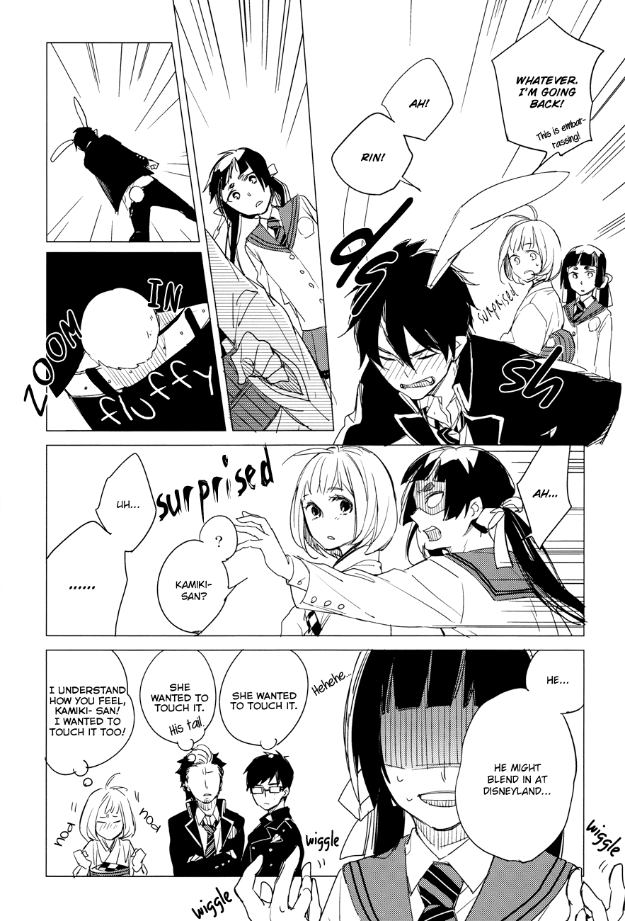 Usagi ni Natta Oniisama | My Brother Became a Rabbit page 8 full